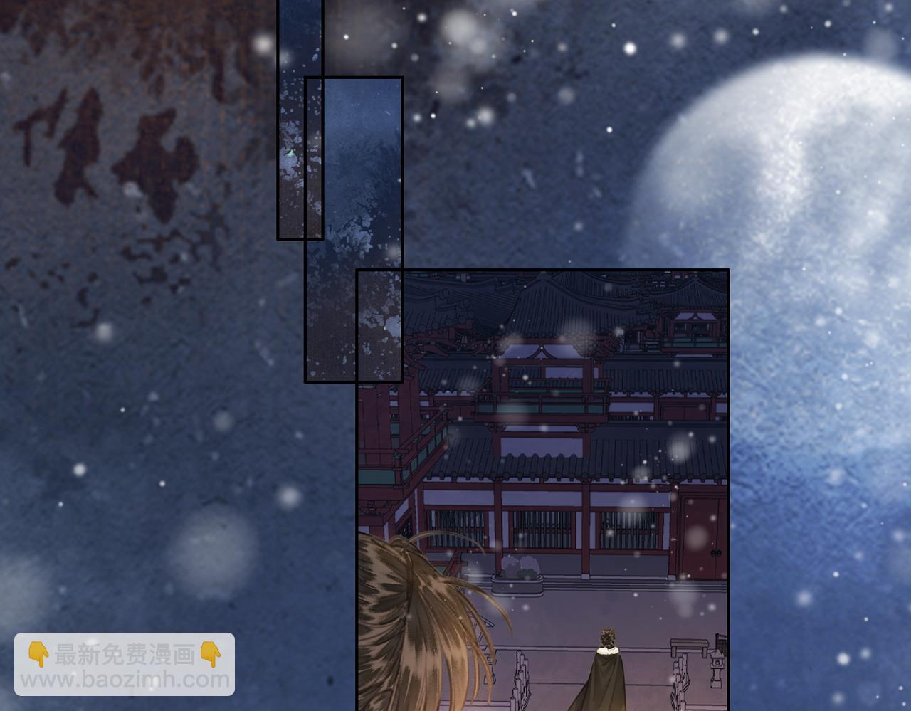 第三十话 白月光or眼前人(1/2)-第31话