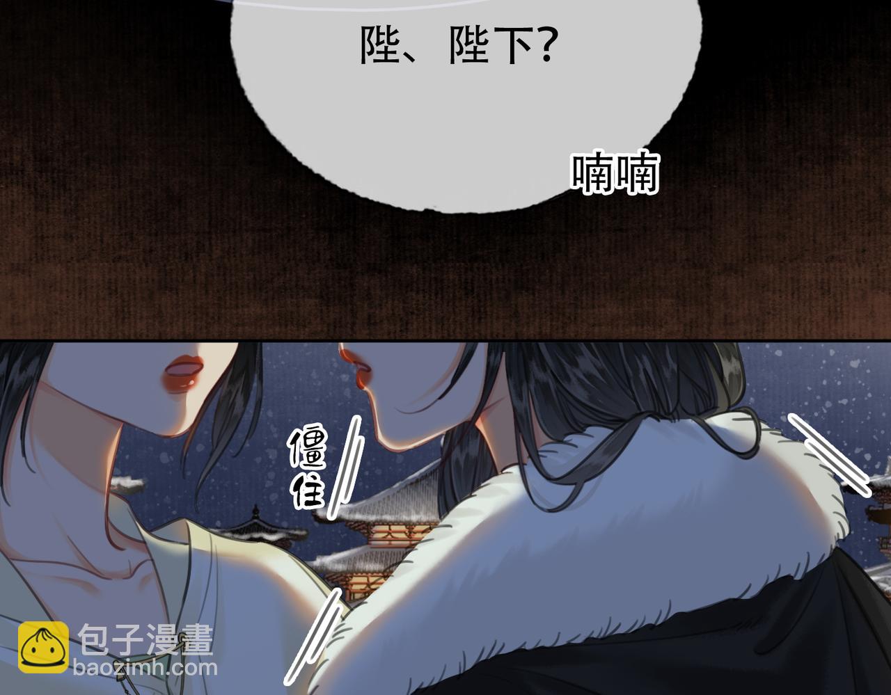 第三十话 白月光or眼前人(1/2)-第31话