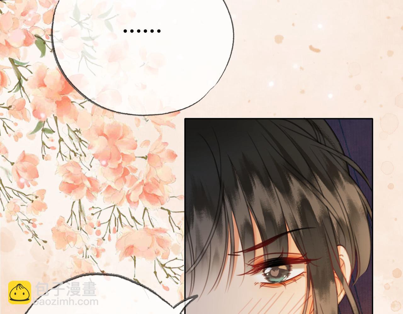 第三十二话 东珠 东珠(1/2)-第33话