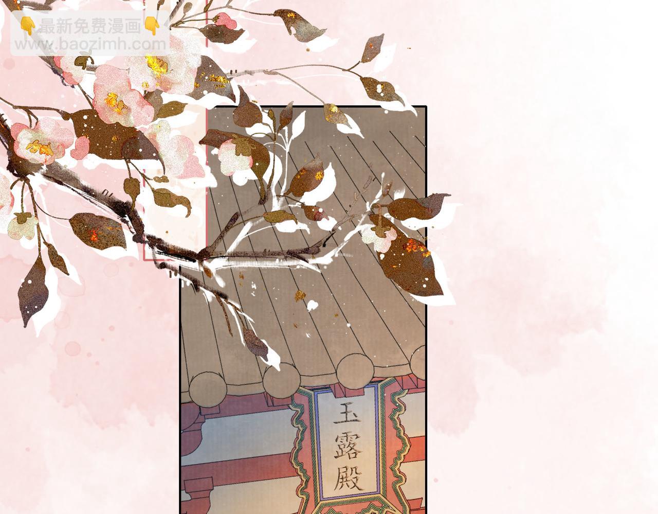 第三十二话 东珠 东珠(1/2)-第33话