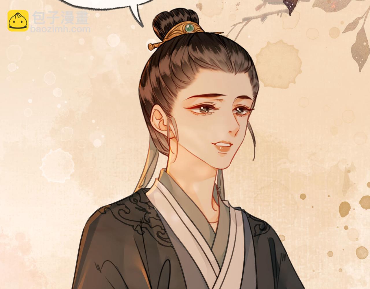 第三十二话 东珠 东珠(1/2)-第33话