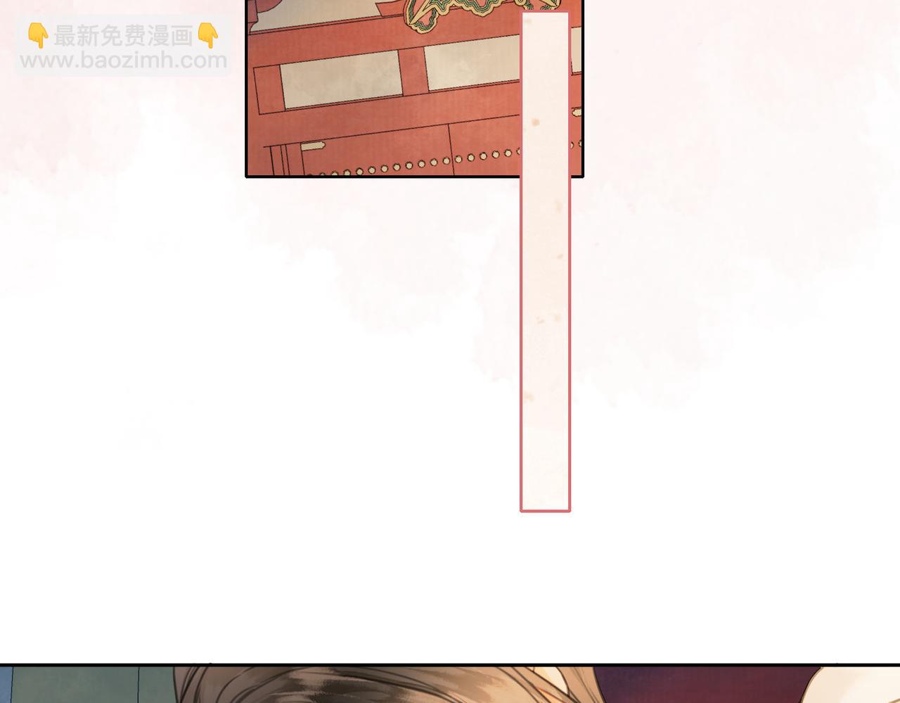 第三十二话 东珠 东珠(1/2)-第33话