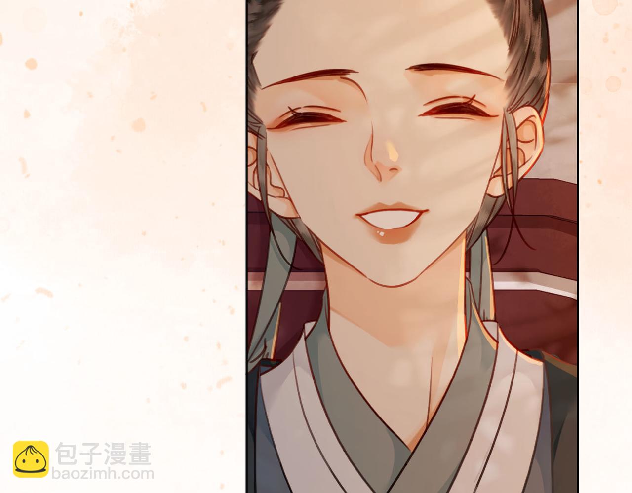 第三十二话 东珠 东珠(1/2)-第33话