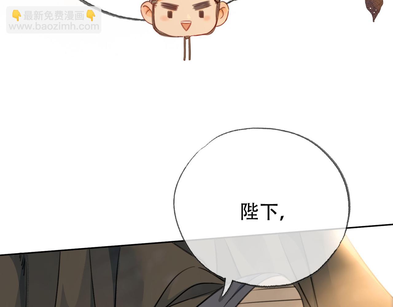 第三十二话 东珠 东珠(1/2)-第33话