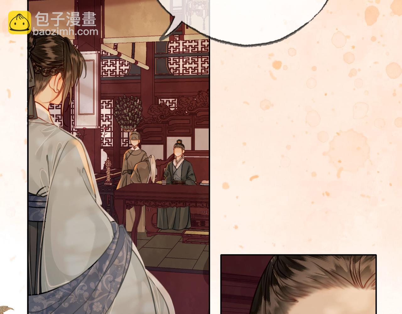 第三十二话 东珠 东珠(1/2)-第33话