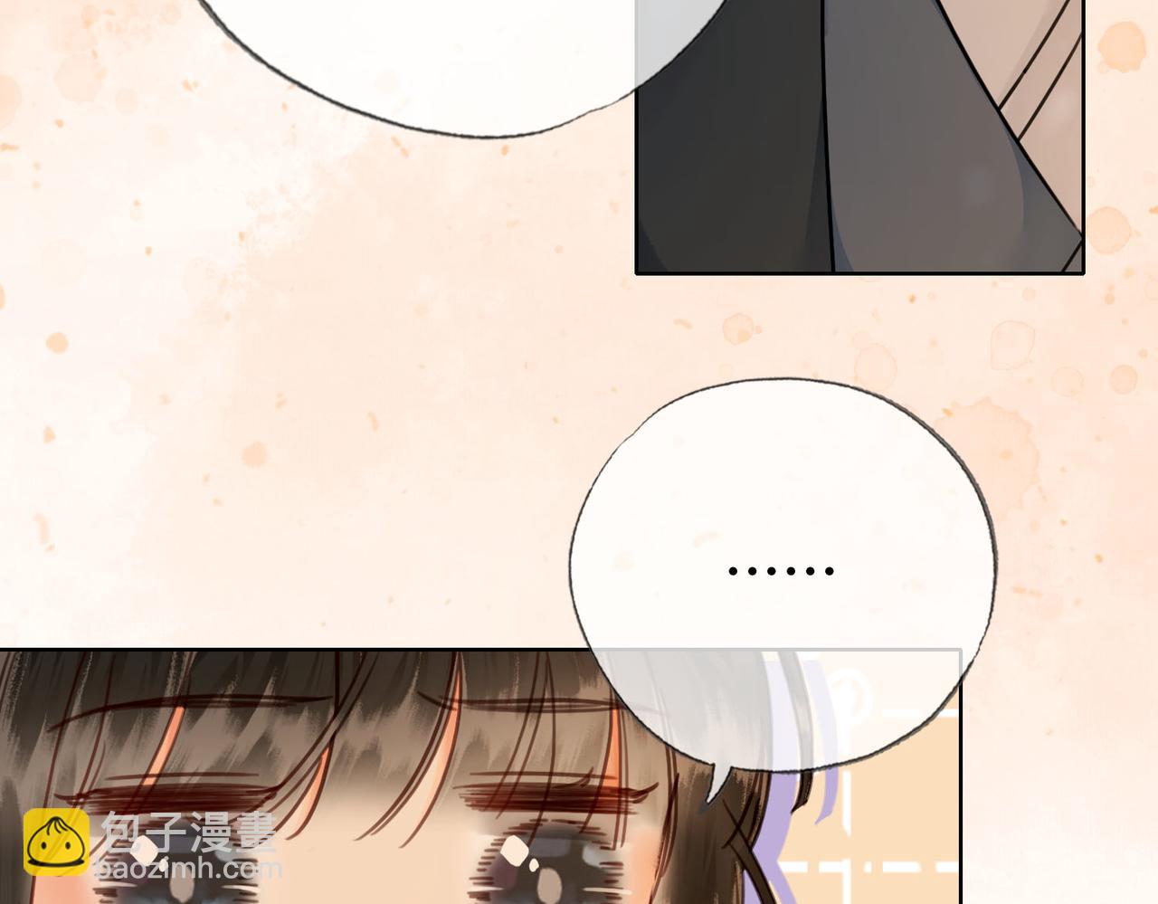 第三十二话 东珠 东珠(1/2)-第33话