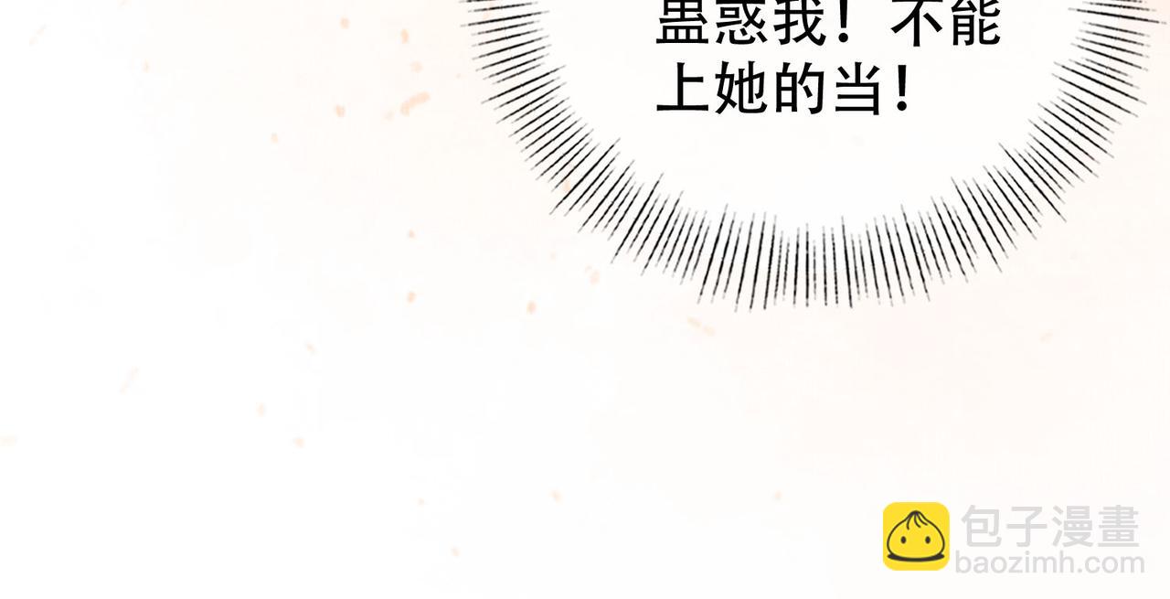 第三十二话 东珠 东珠(1/2)-第33话