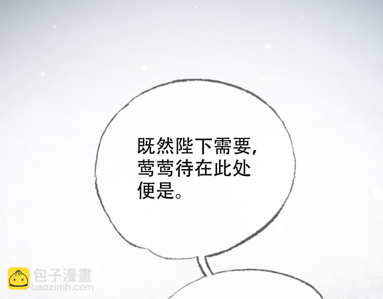 第三十二话 东珠 东珠(1/2)-第33话