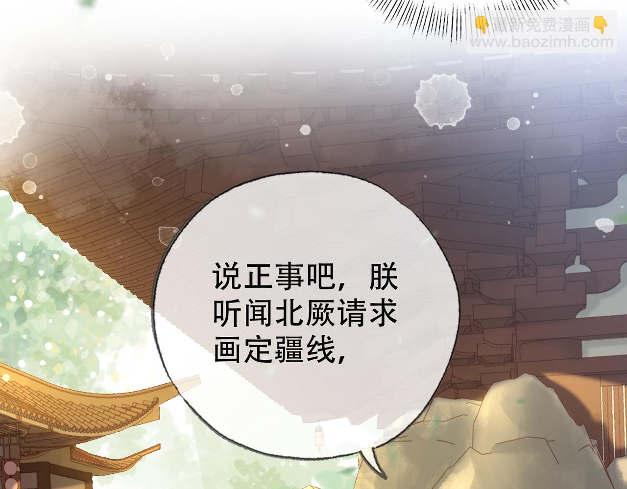 第三十四话 封为美人(1/2)-第35话