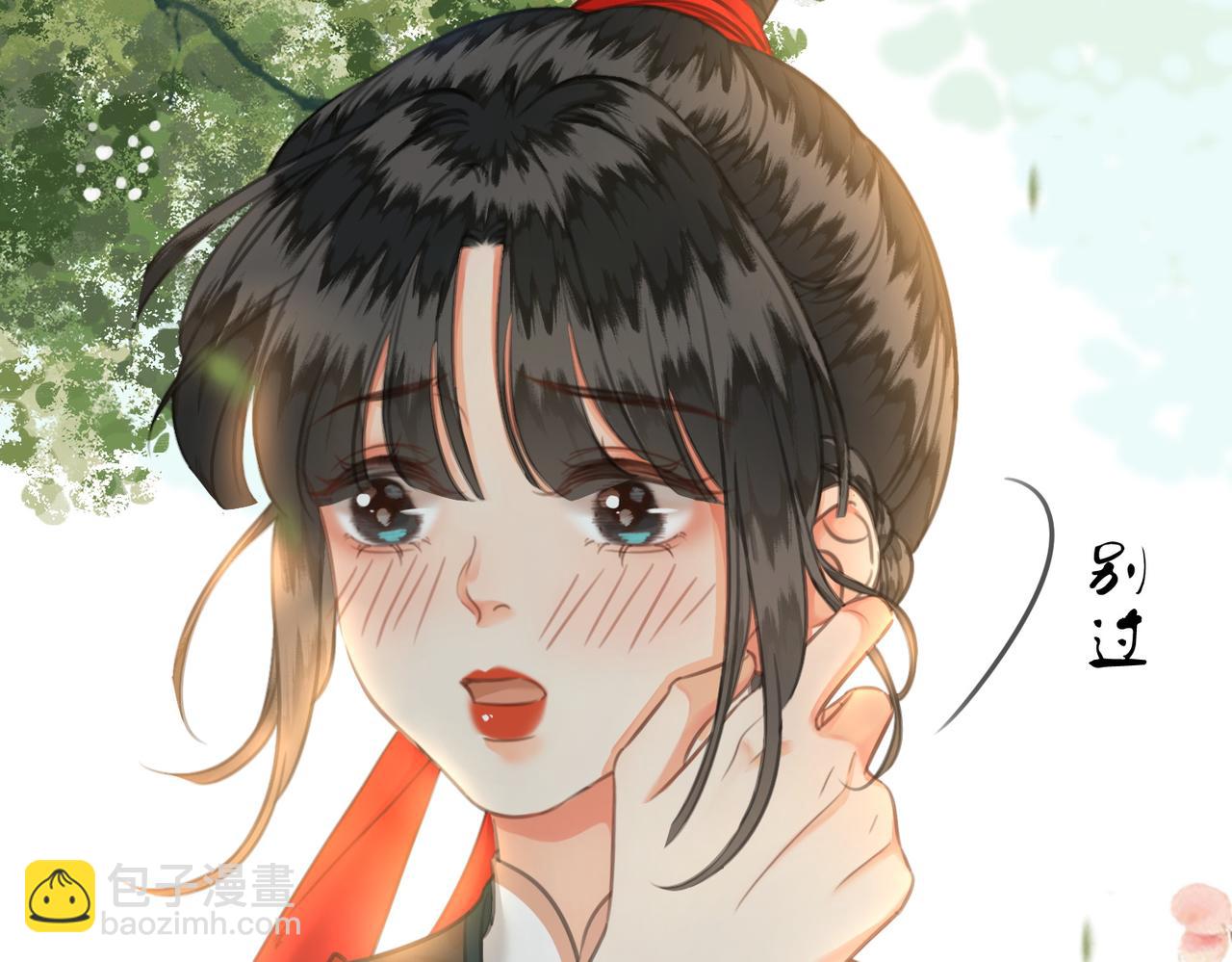 第三十四话 封为美人(1/2)-第35话