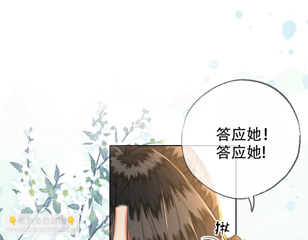 第三十四话 封为美人(1/2)-第35话