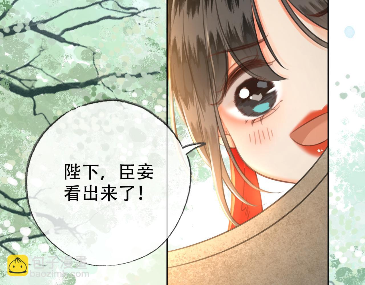 第三十四话 封为美人(1/2)-第35话