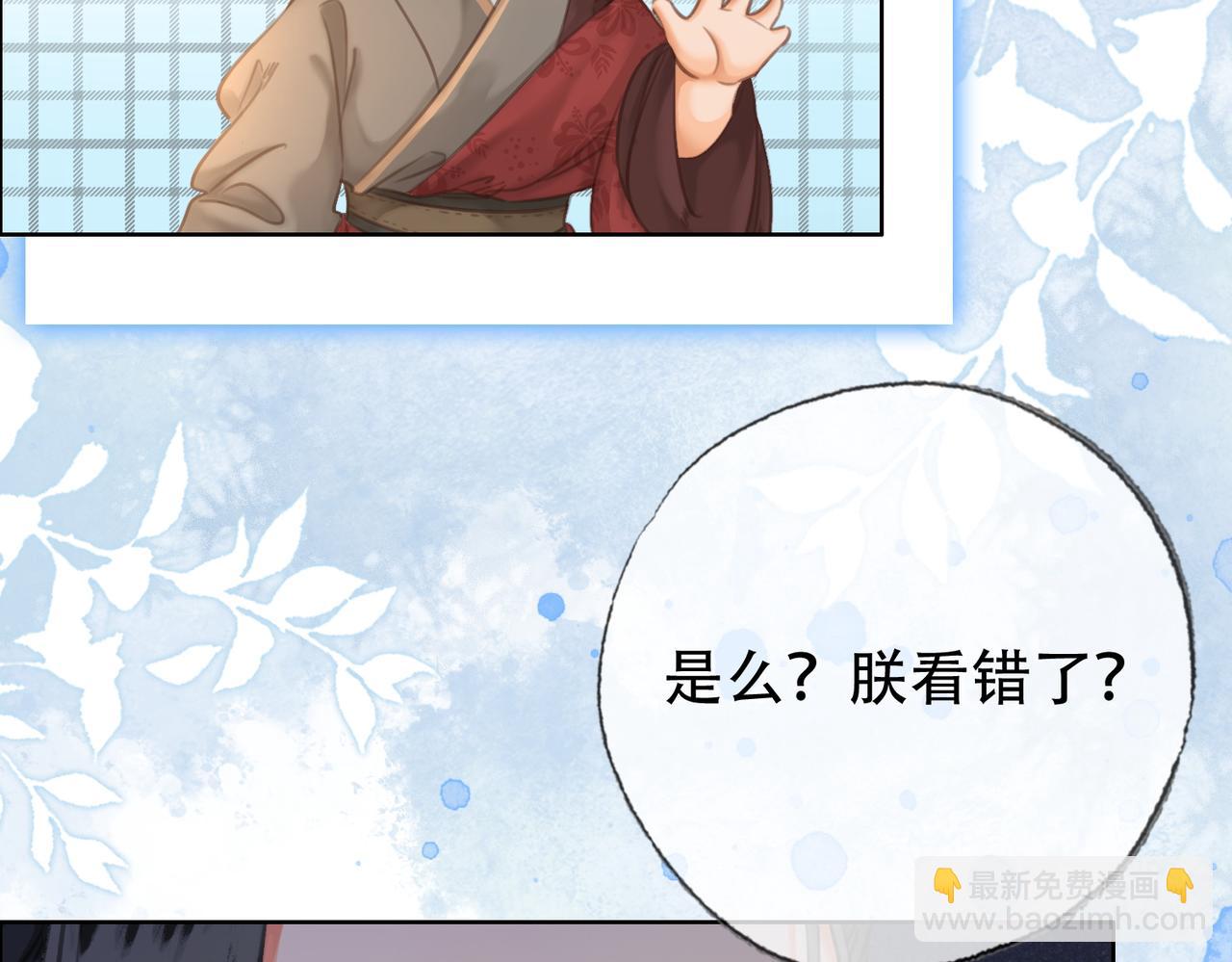 第三十四话 封为美人(1/2)-第35话