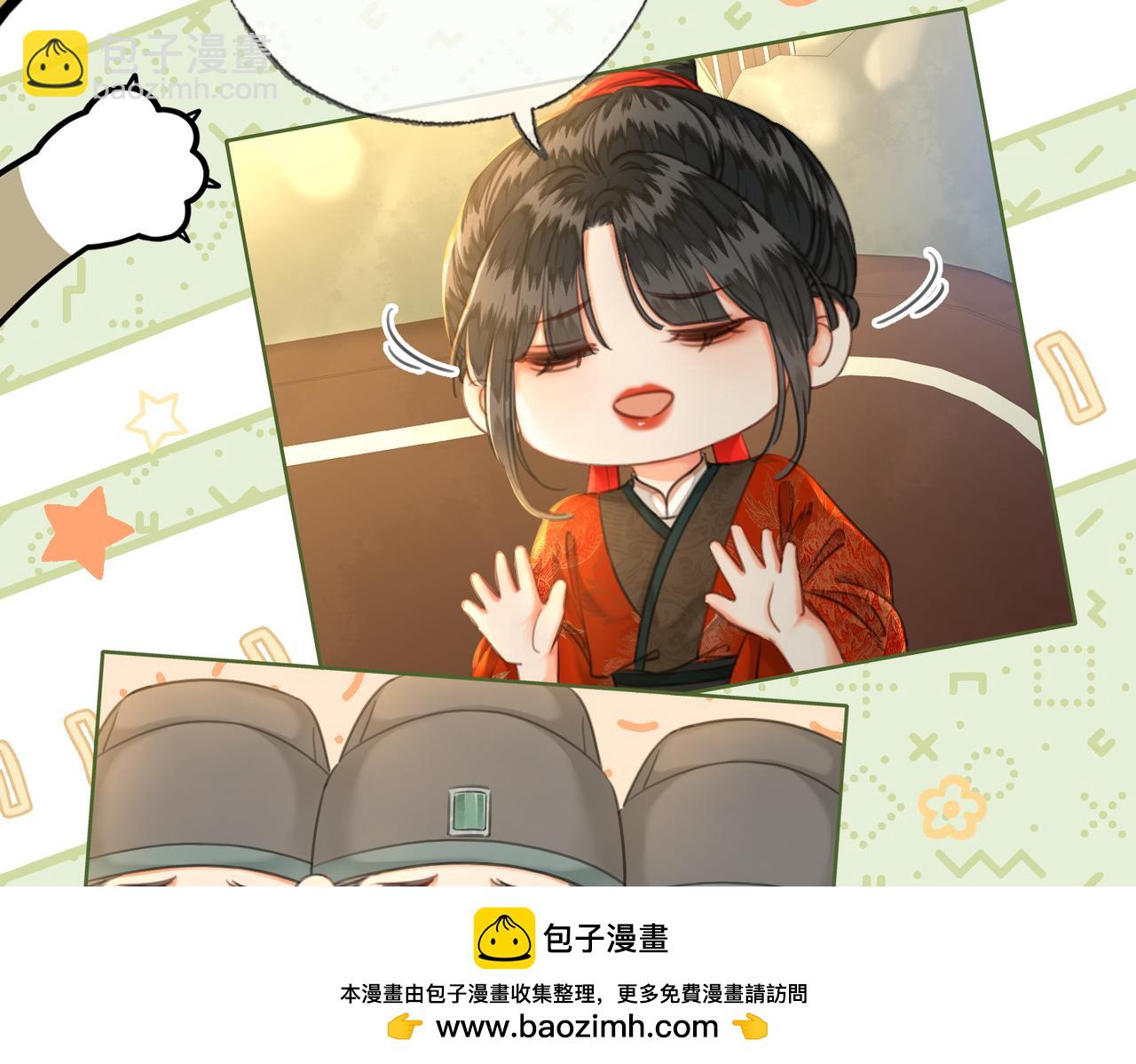 第三十四话 封为美人(1/2)-第35话