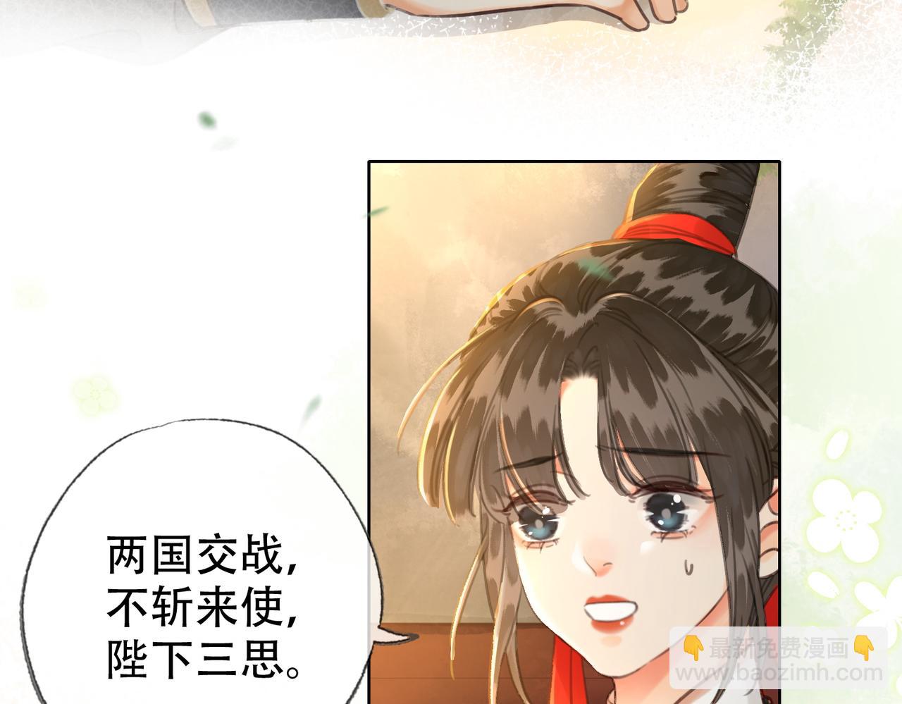 第三十四话 封为美人(1/2)-第35话