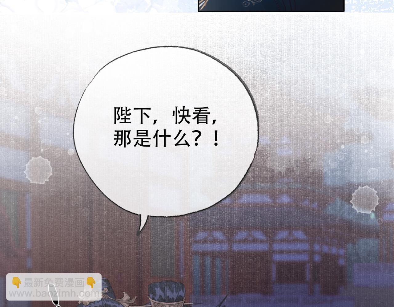 第三十六话 鱼和水的欢乐？(1/2)-第37话