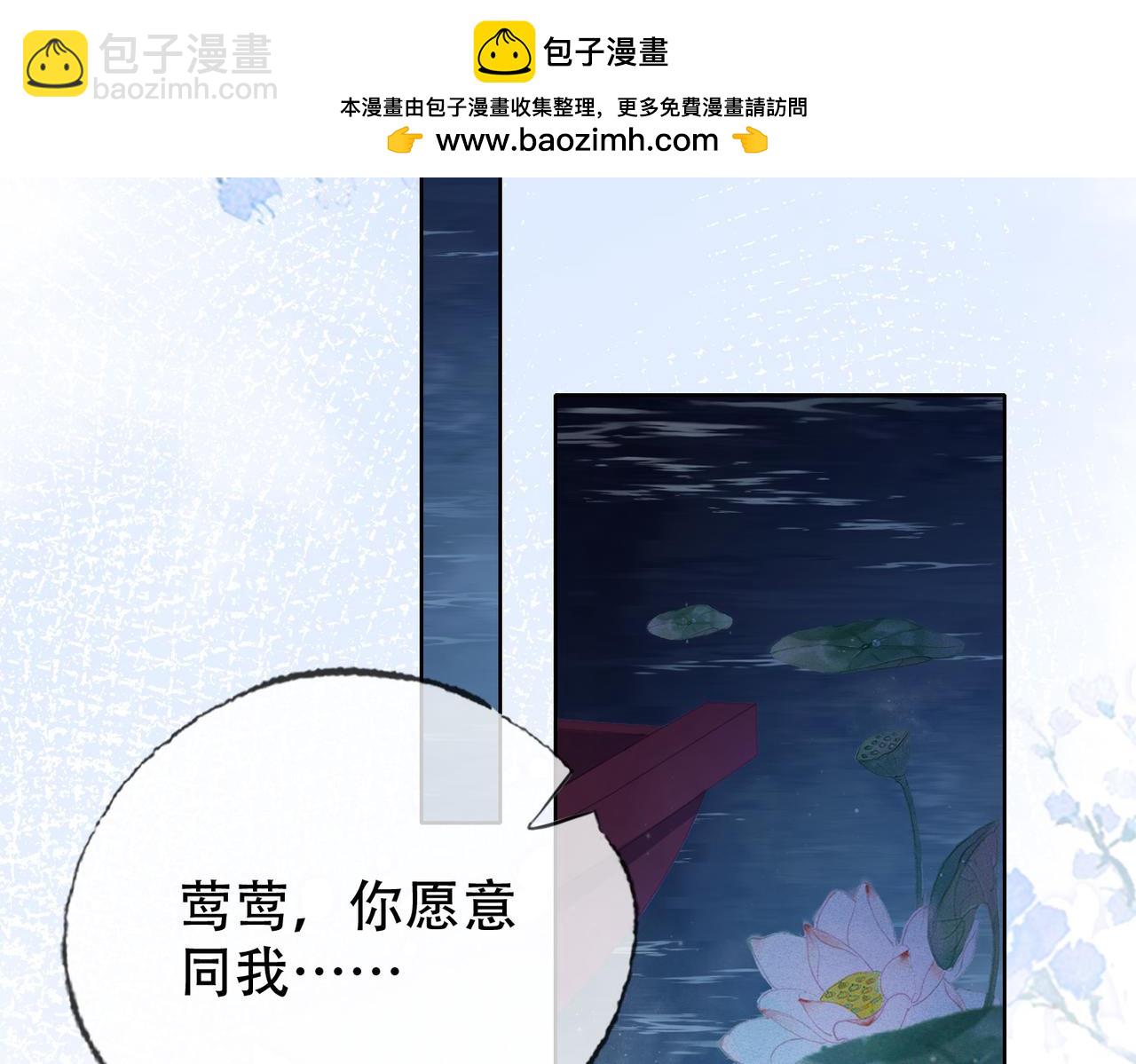 第三十六话 鱼和水的欢乐？(1/2)-第37话