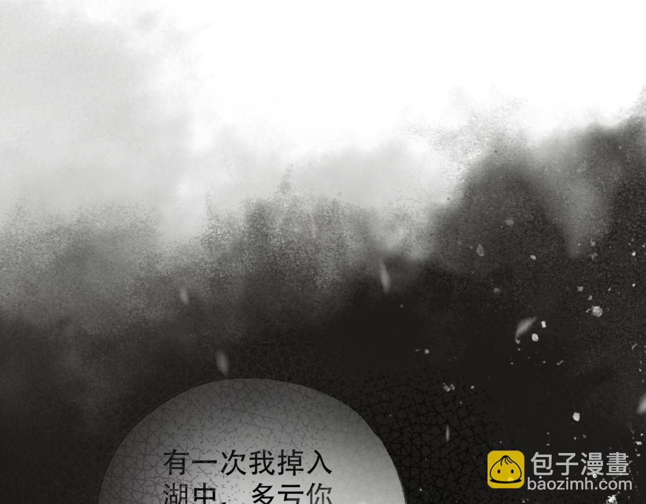 第三十六话 鱼和水的欢乐？(1/2)-第37话