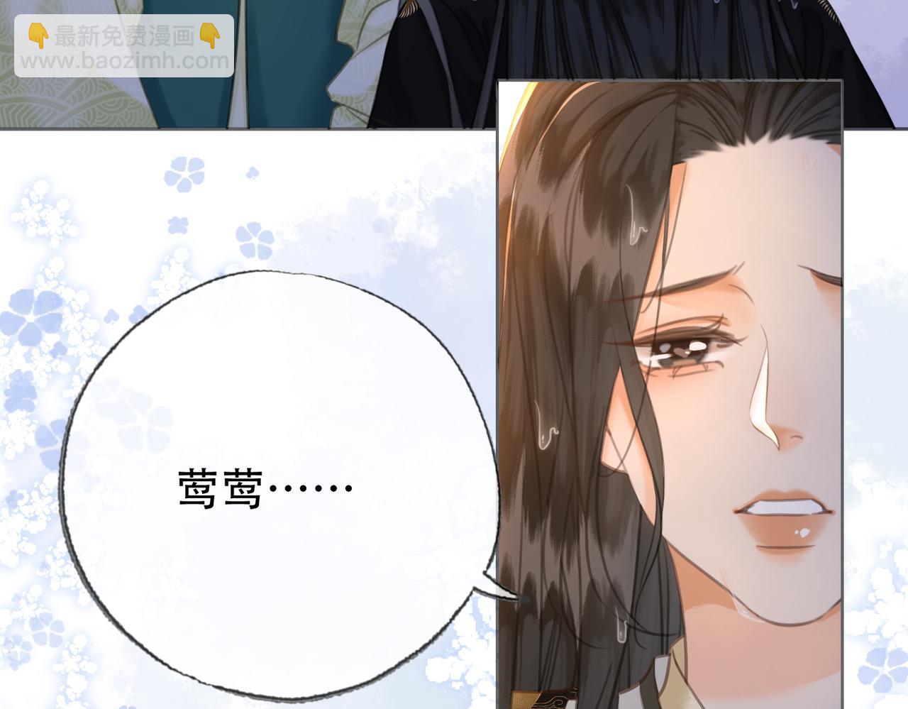 第三十六话 鱼和水的欢乐？(1/2)-第37话