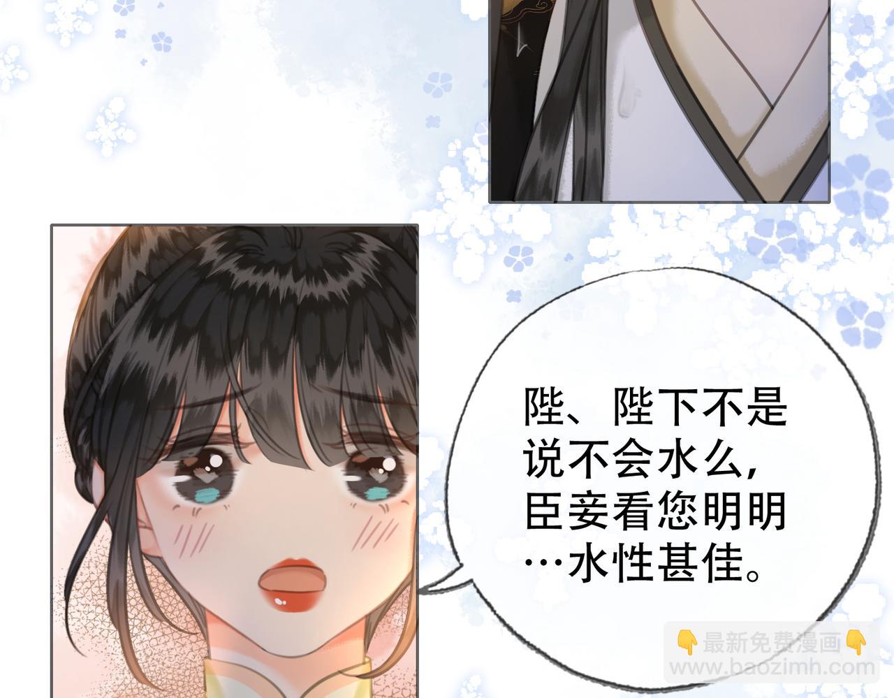 第三十六话 鱼和水的欢乐？(1/2)-第37话