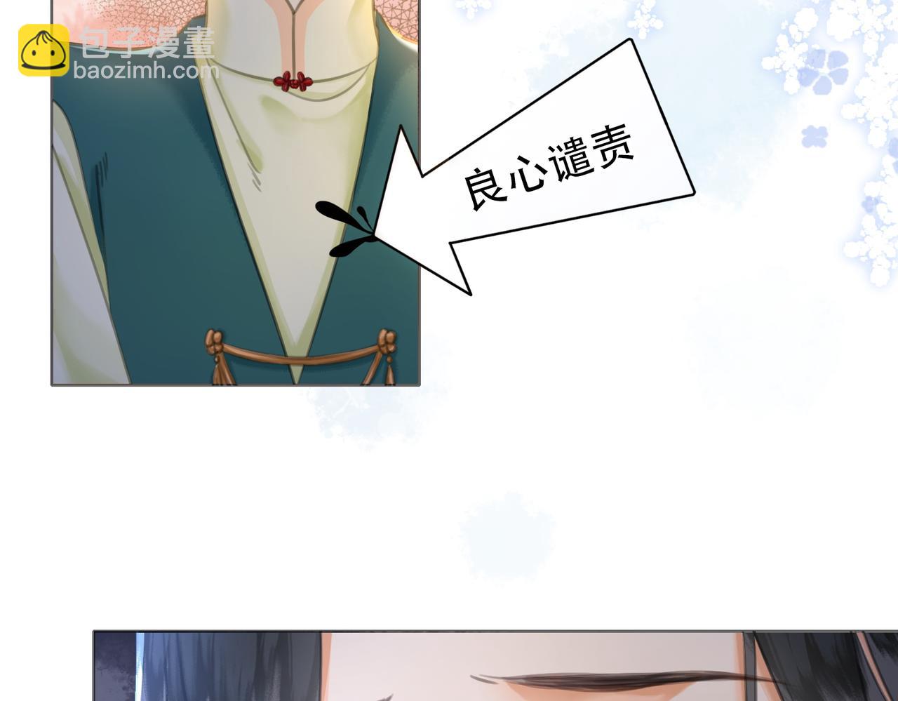 第三十六话 鱼和水的欢乐？(1/2)-第37话