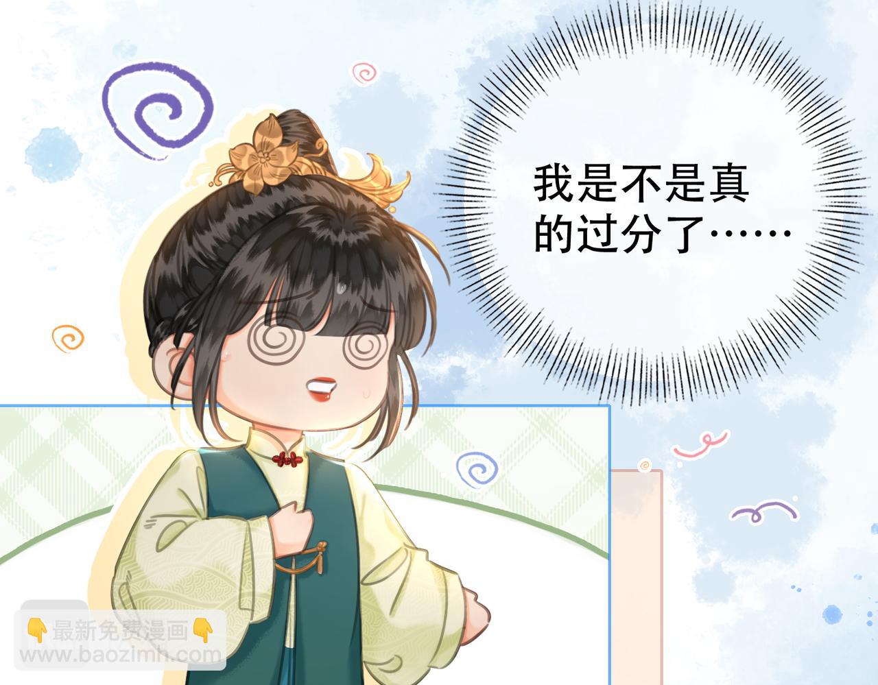 第三十六话 鱼和水的欢乐？(1/2)-第37话