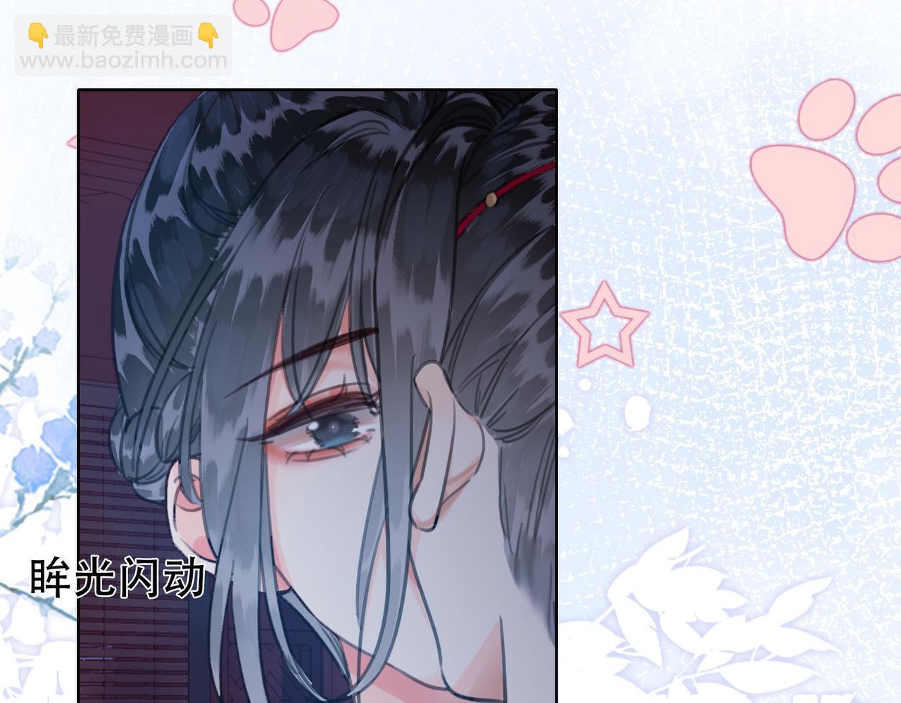 第三十六话 鱼和水的欢乐？(1/2)-第37话