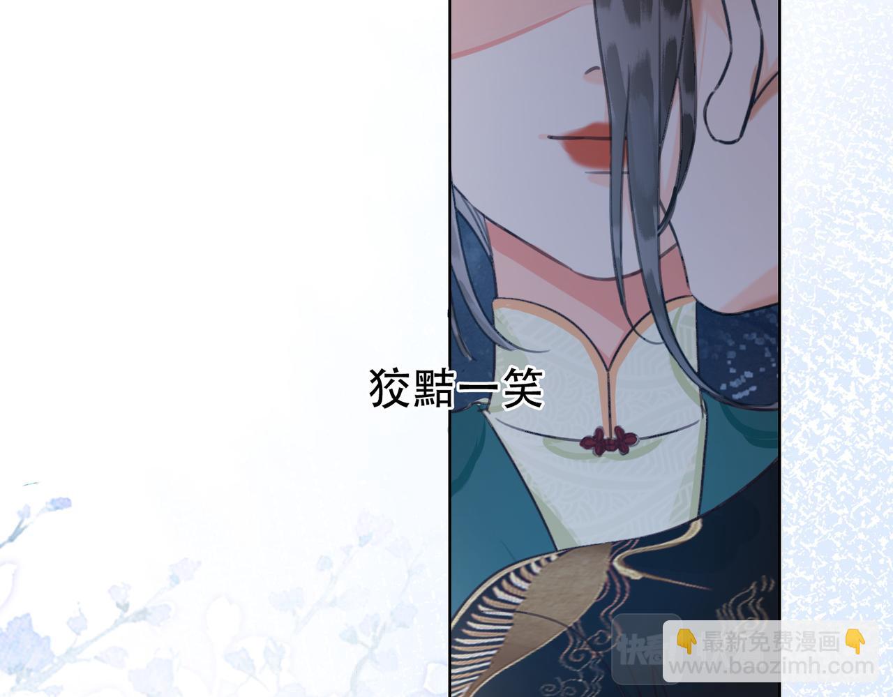 第三十六话 鱼和水的欢乐？(1/2)-第37话