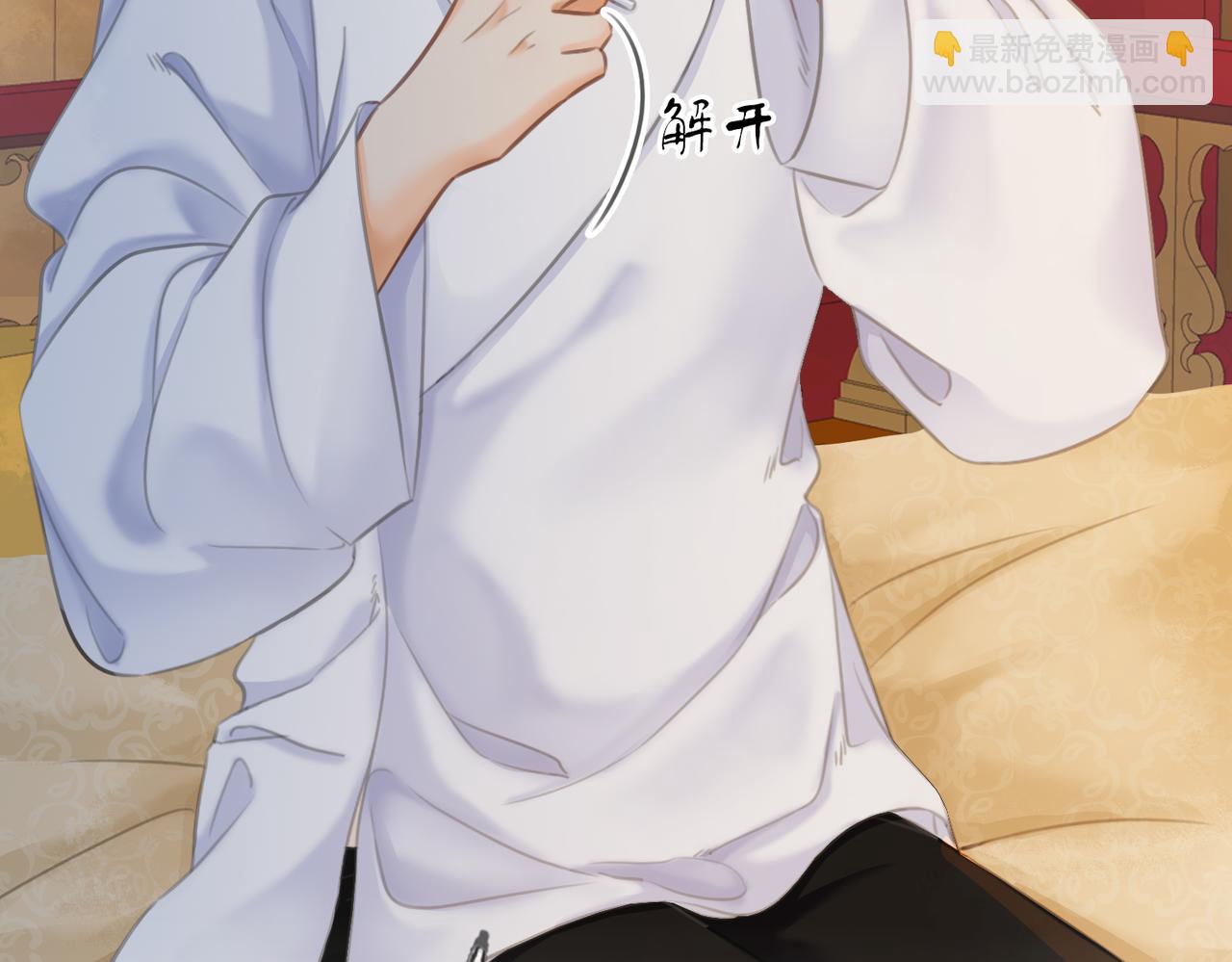 第三十八话 想护着你(1/2)-第39话