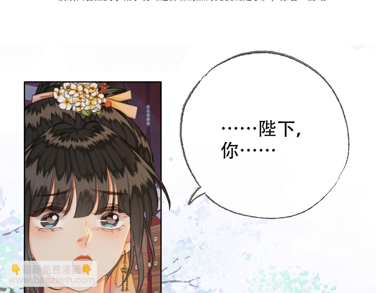 第三十八话 想护着你(1/2)-第39话