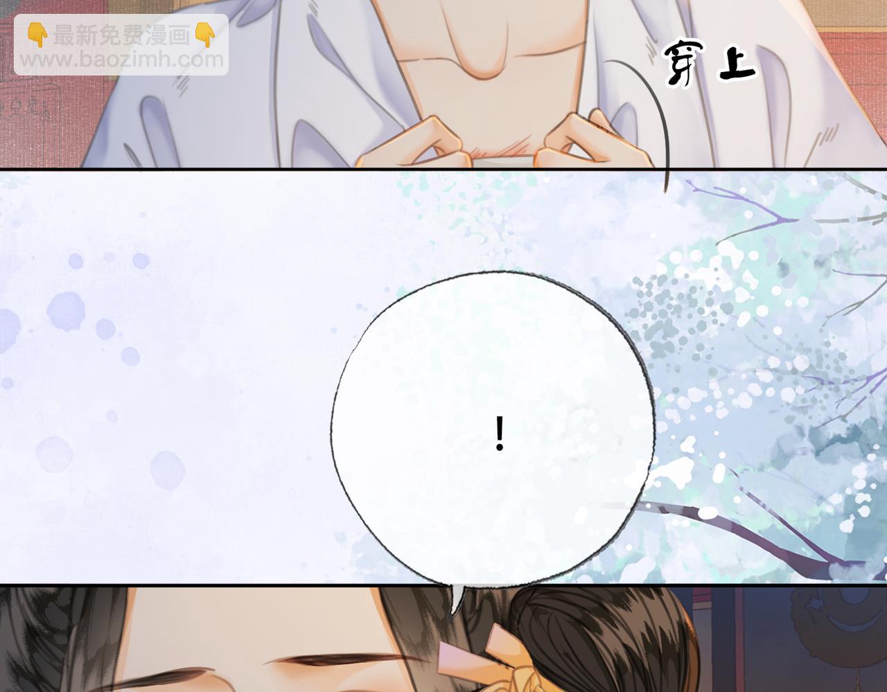 第三十八话 想护着你(1/2)-第39话