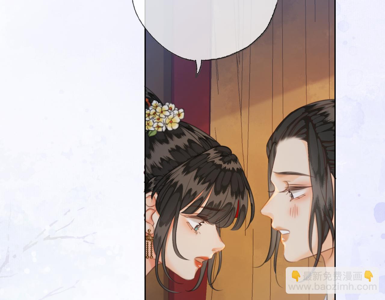 第三十八话 想护着你(1/2)-第39话