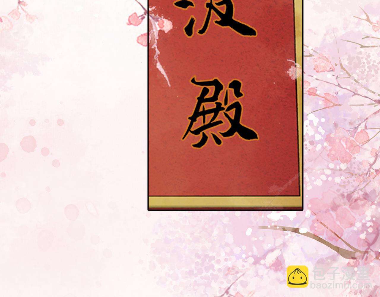 第三十八话 想护着你(1/2)-第39话