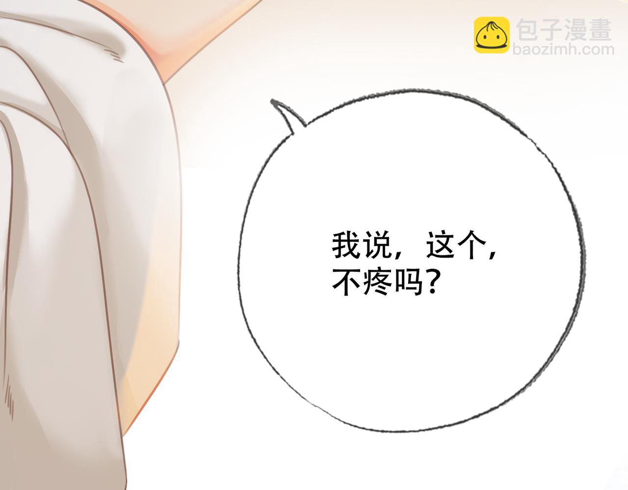 第三十八话 想护着你(1/2)-第39话