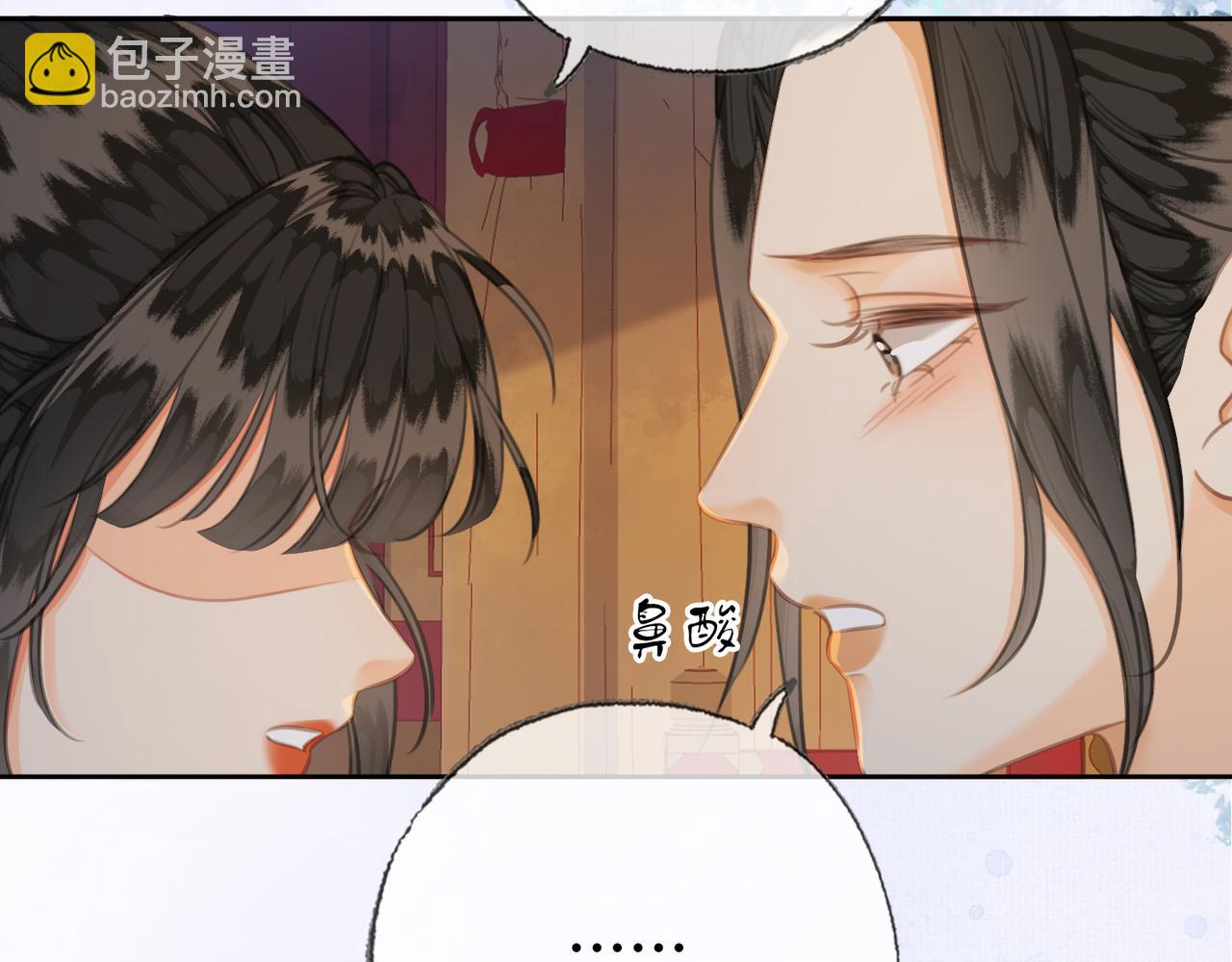 第三十八话 想护着你(1/2)-第39话