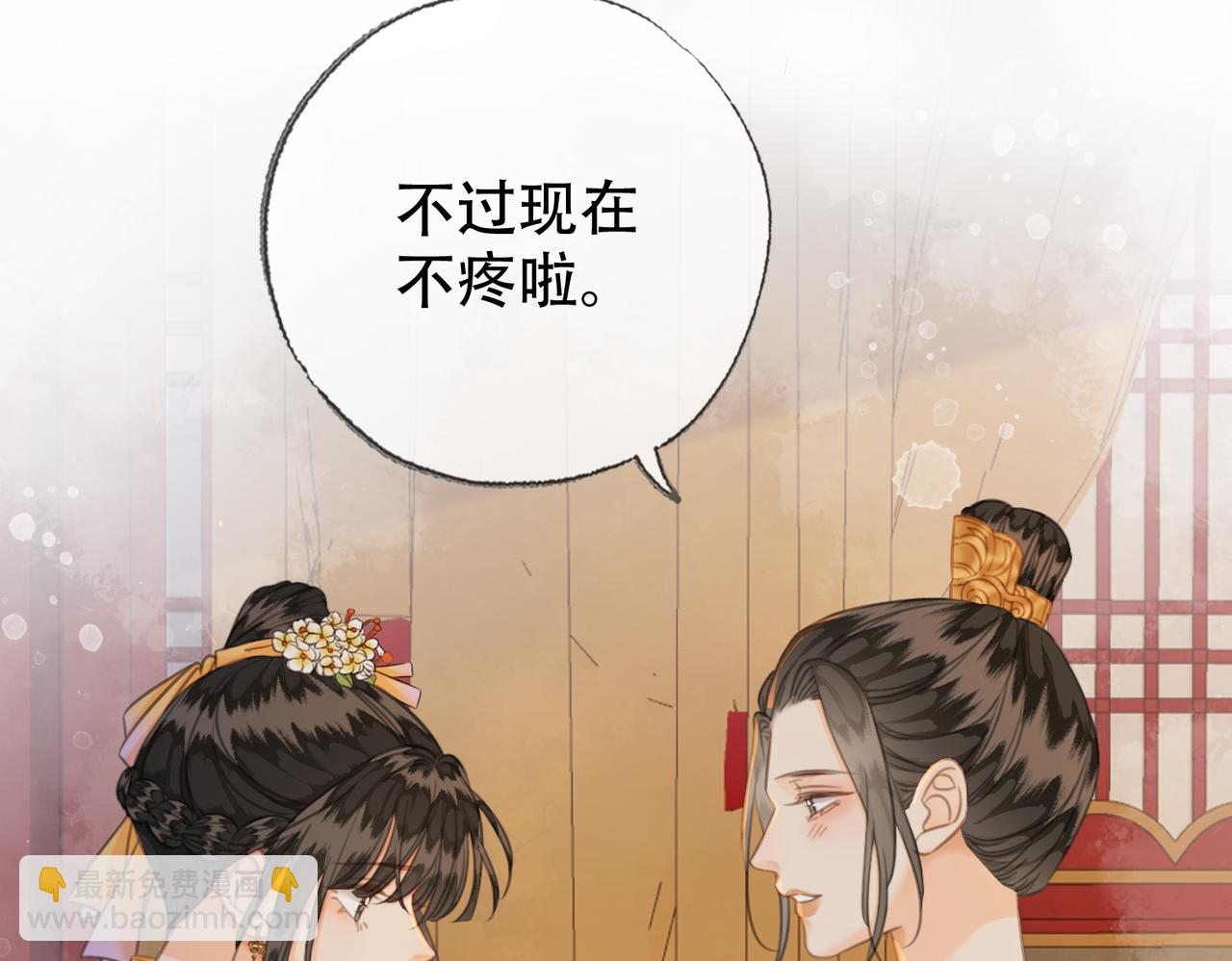 第三十八话 想护着你(1/2)-第39话