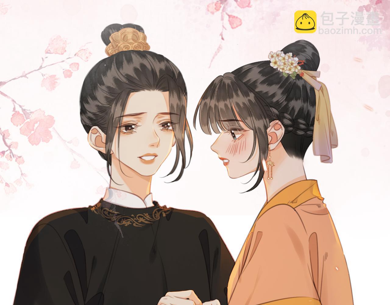 第三十八话 想护着你(1/2)-第39话