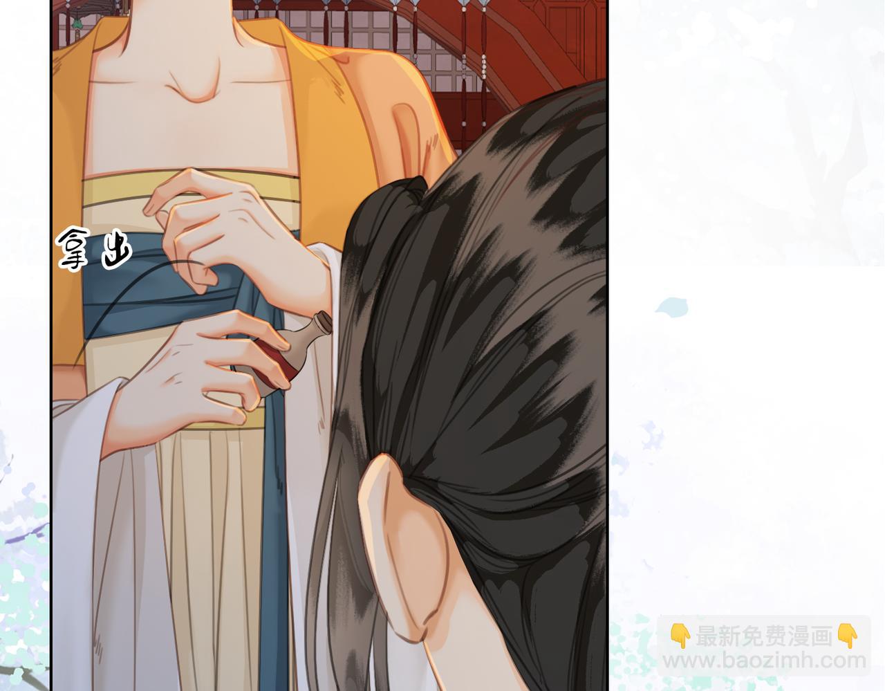 第三十八话 想护着你(1/2)-第39话