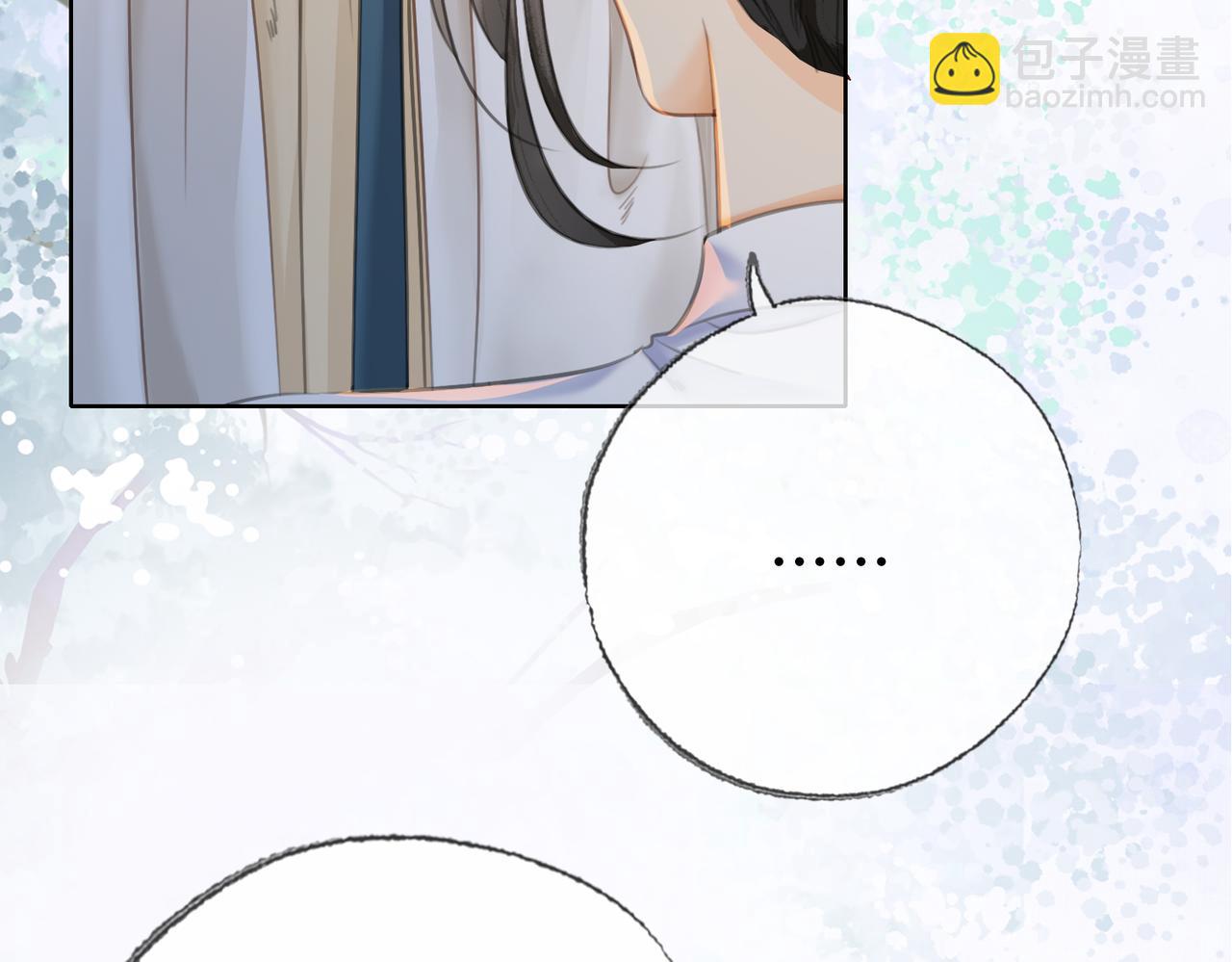 第三十八话 想护着你(1/2)-第39话