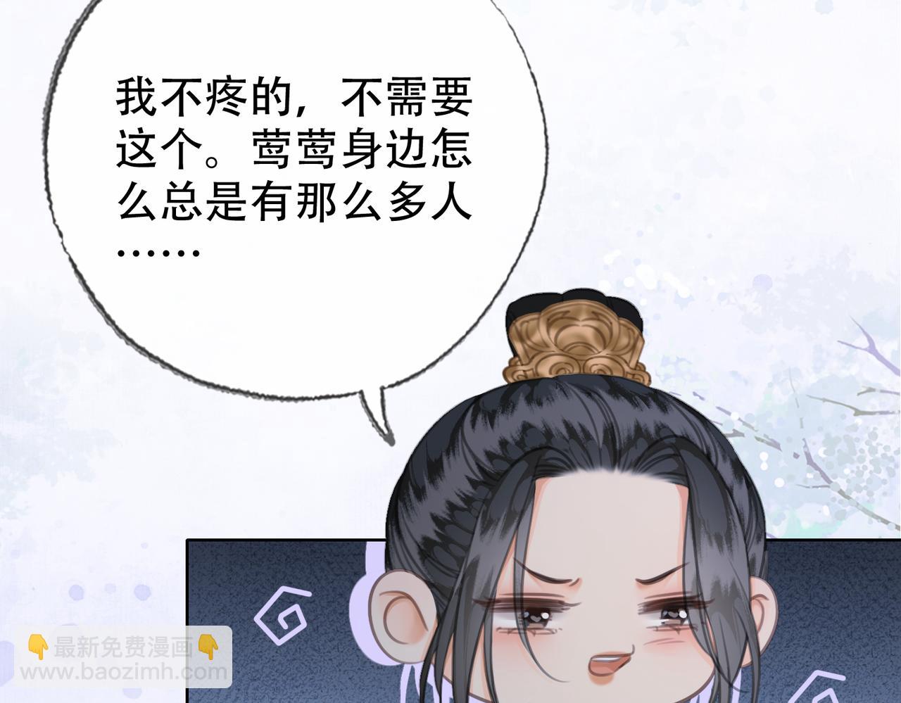 第三十八话 想护着你(1/2)-第39话