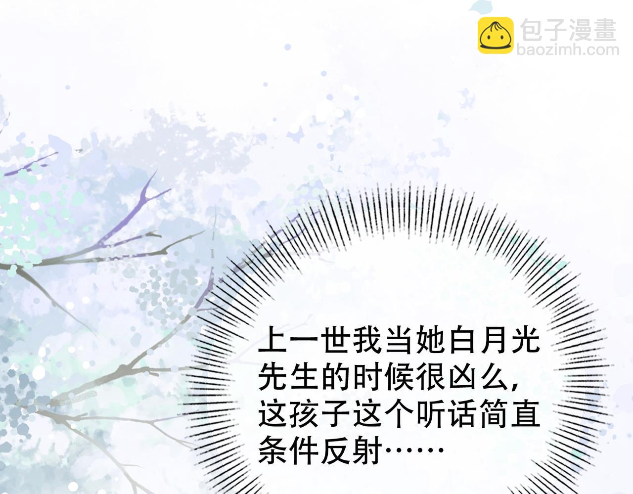 第三十八话 想护着你(1/2)-第39话