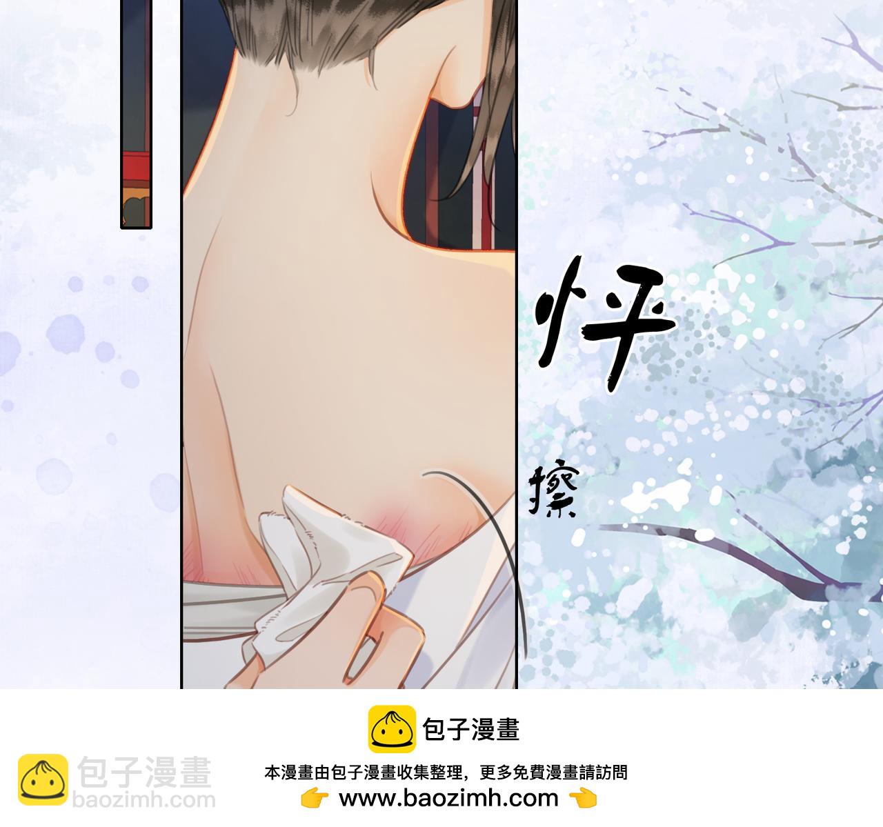 第三十八话 想护着你(1/2)-第39话