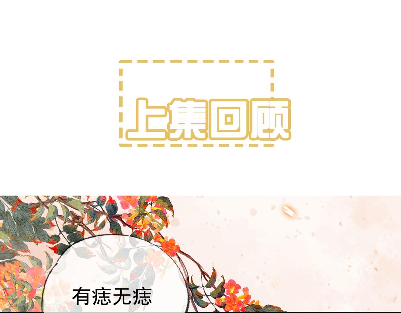 第四话 戏精上身(1/3)-第5话