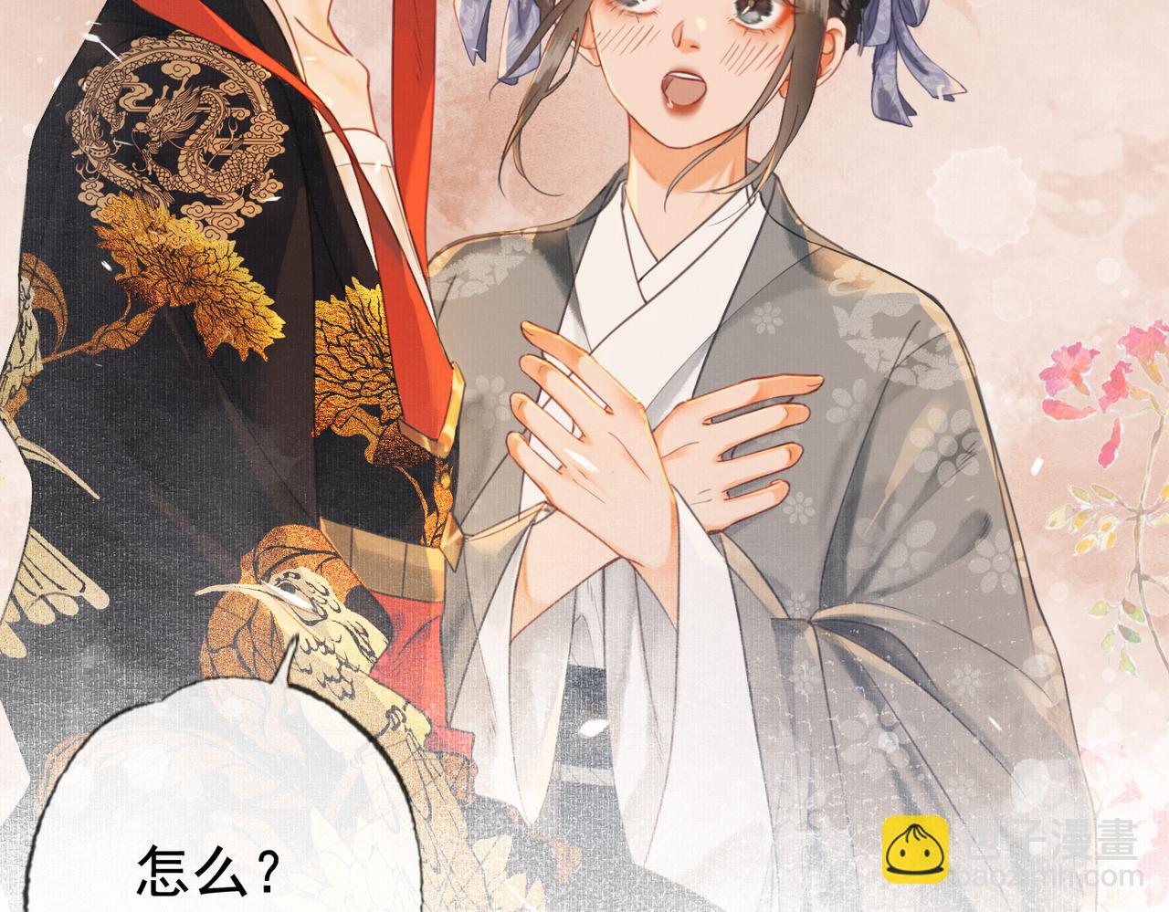 第四话 戏精上身(1/3)-第5话