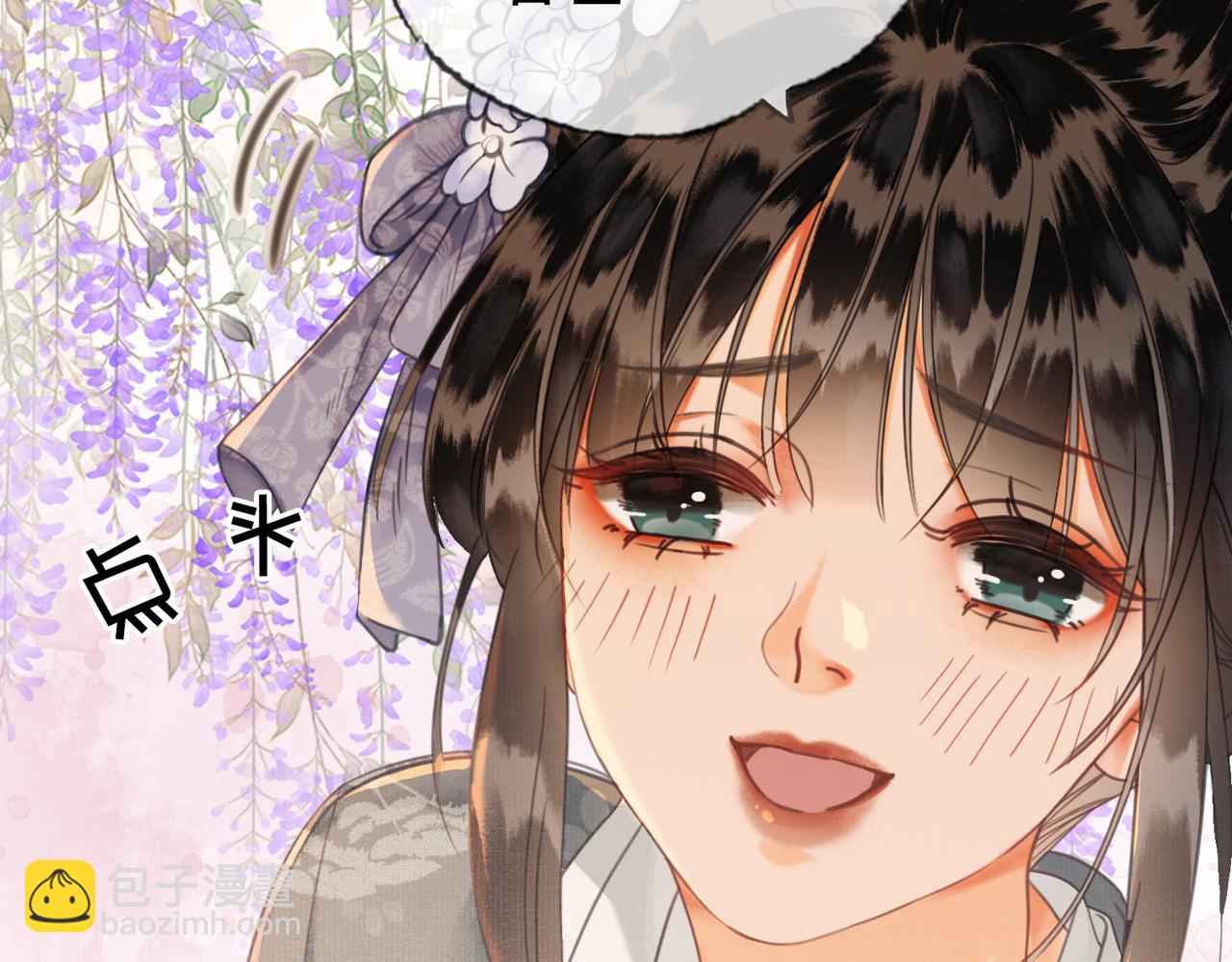 第四话 戏精上身(1/3)-第5话