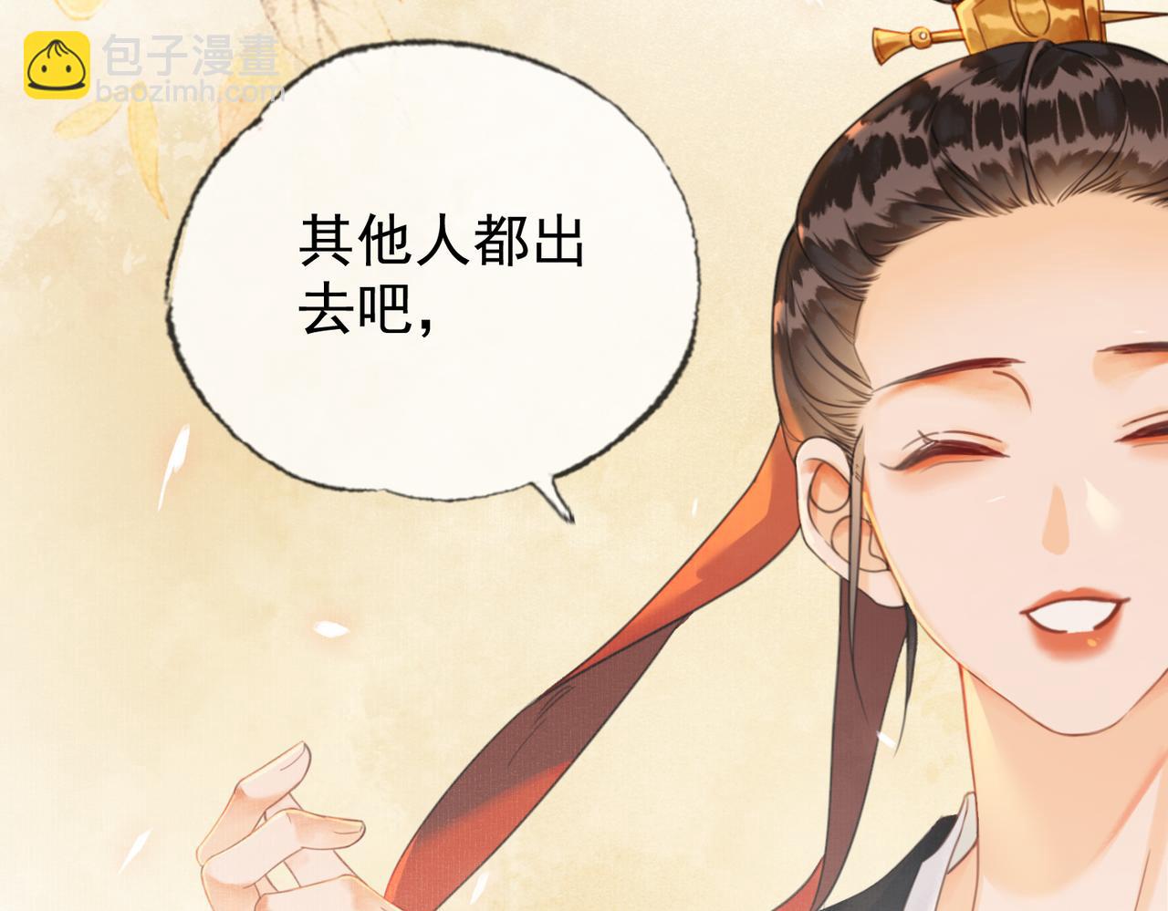 第四话 戏精上身(1/3)-第5话