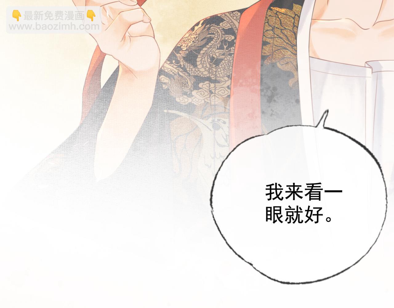 第四话 戏精上身(1/3)-第5话