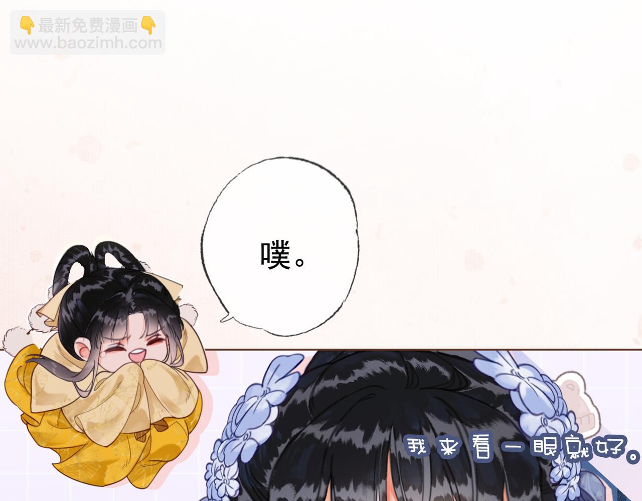 第四话 戏精上身(1/3)-第5话