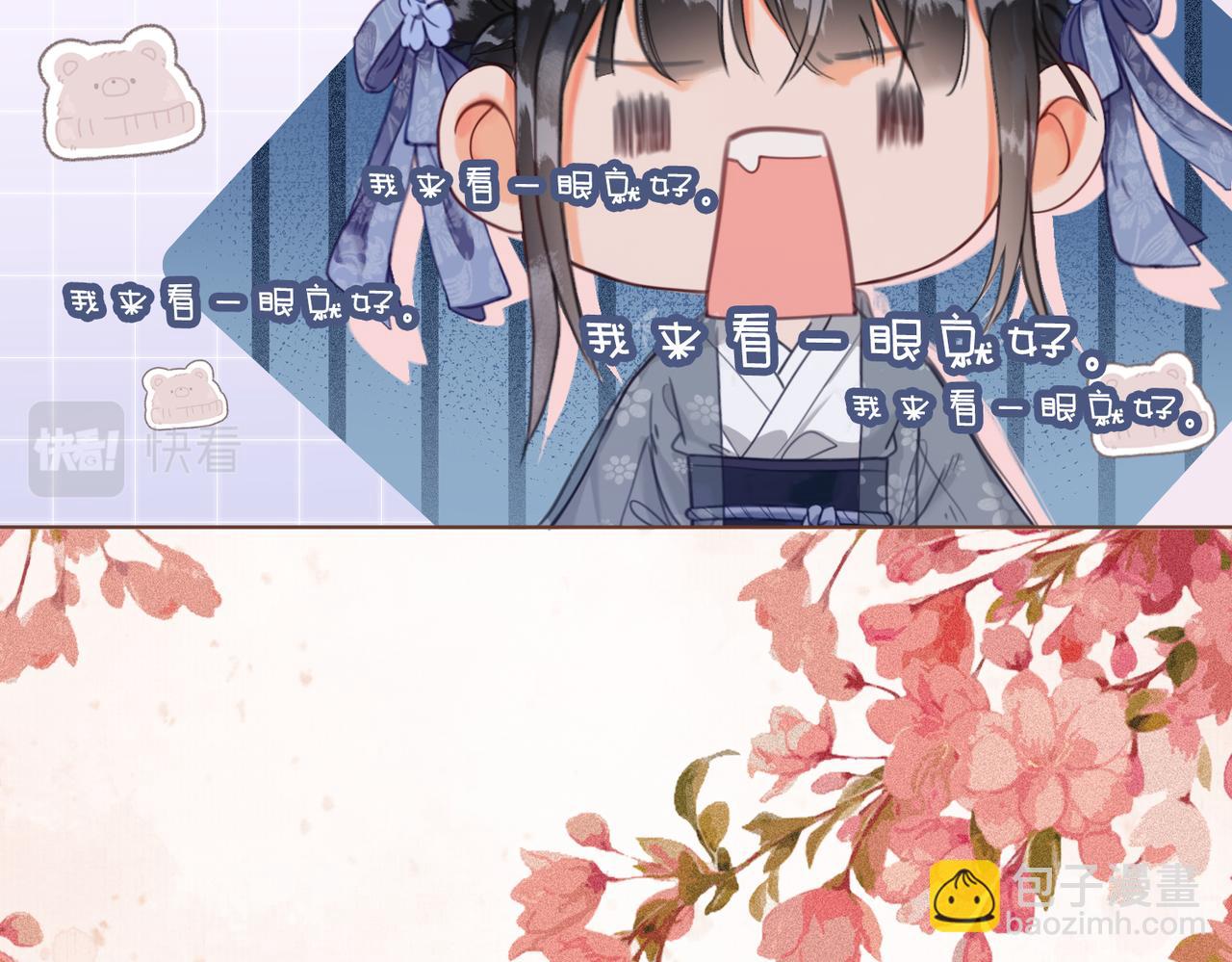 第四话 戏精上身(1/3)-第5话