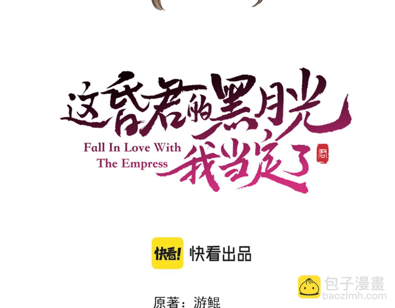 第四话 戏精上身(1/3)-第5话